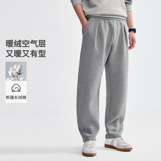 棉仓366818010-热暖绒空气层宽松廓型卫裤 商品图0