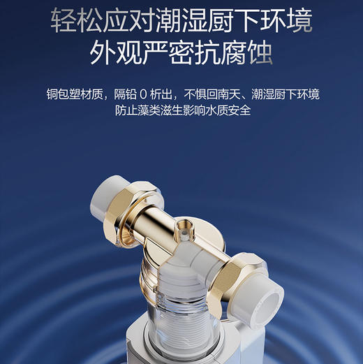 海尔（Haier）前置过滤器 HQZ50-XFAZ88 商品图7