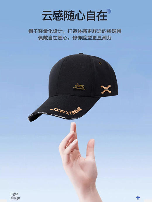 JEEP春夏纯棉刺绣防晒棒球帽户外百搭遮阳鸭舌帽防晒帽JSCX317 商品图1