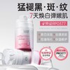OHBT美白祛斑保湿多效精华霜50g 商品缩略图8