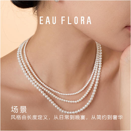 【时光】经典简约仿珍珠项链 商品图3