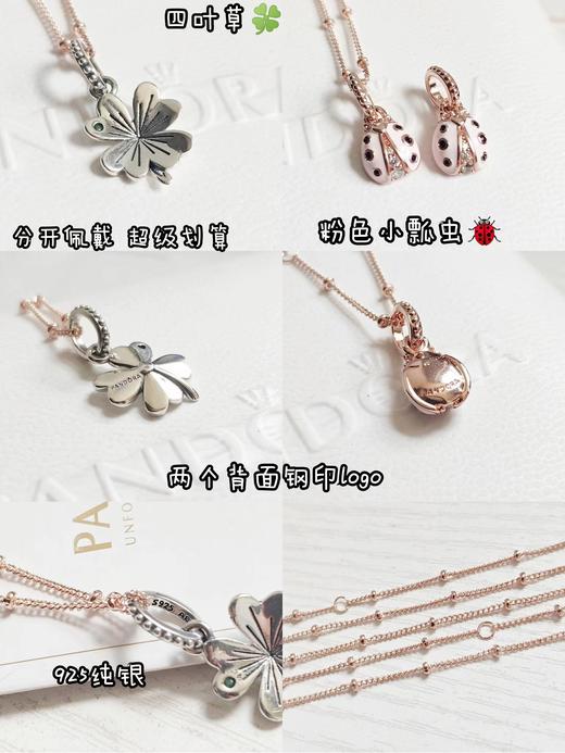 D100821小绿钻四叶草小瓢虫组合限定款Rose连珠项链 商品图7