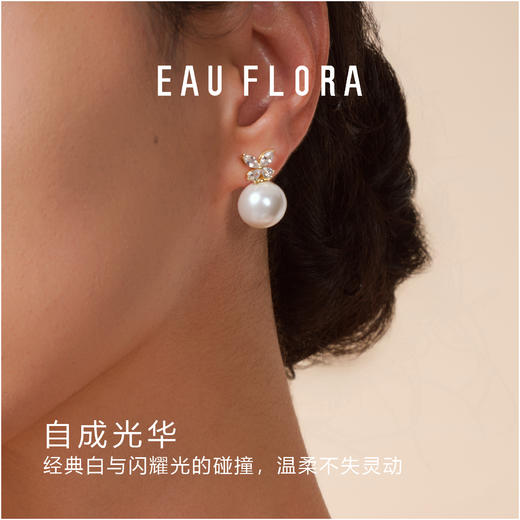 【骄阳】白珍珠耳钉&【皓月】灰珍珠仿珍珠耳钉 商品图4