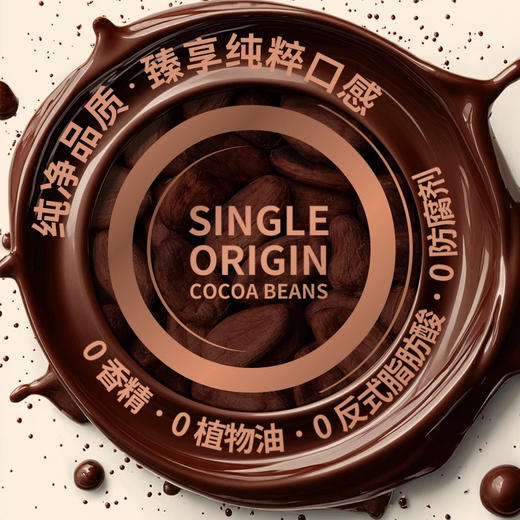 36g贝纳丝36%榛子黄油薄脆牛奶巧克力 商品图1