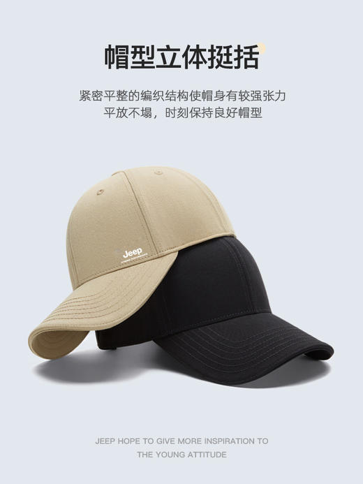 JEEP户外运动遮阳透气百搭防晒时尚鸭舌帽男女休闲立体棒球帽XB304 商品图2