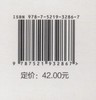 E林木病理学实验实习指导 &3286 商品缩略图4