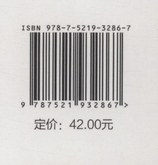 E林木病理学实验实习指导 &3286 商品图4