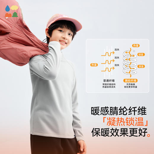 【简约打底T恤】森林棠25冬季新款亲肤柔软儿童套头纯色保暖打底衣80342401 商品图2
