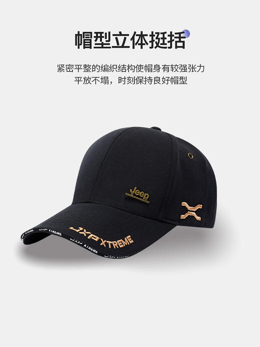 JEEP春夏纯棉刺绣防晒棒球帽户外百搭遮阳鸭舌帽防晒帽JSCX317 商品图2