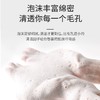 香邂格蕾精油香皂洁面沐浴皂100g 温和清洁持久留香 商品缩略图3