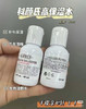 科颜氏高保湿水40ml 商品缩略图0