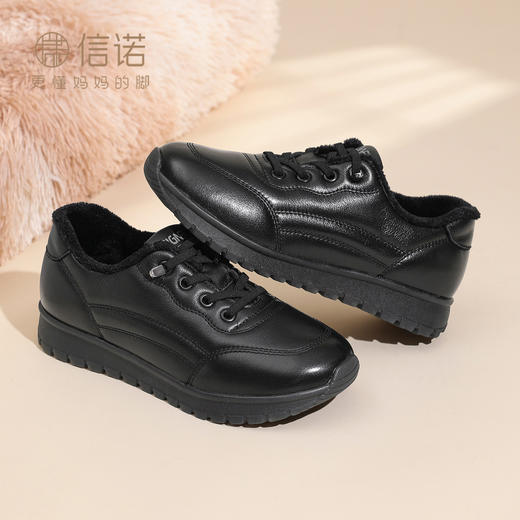 信诺妈妈鞋加绒保暖棉鞋软底舒适中老年女鞋休闲皮鞋2025冬季新款X5M131-211 商品图1