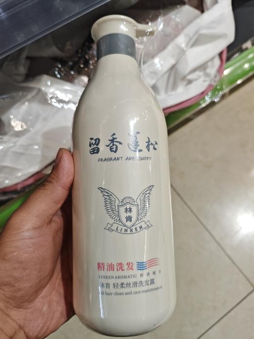 林肯精油轻柔丝滑洗发露800ml 商品图0