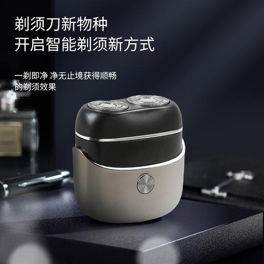 【双头智能迷你剃须刀】双头剃须刀 便携男士剃胡须刀 全身IPX7水洗充电剔须胡须刀 商品图2