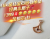 红宝石系列 商品缩略图5