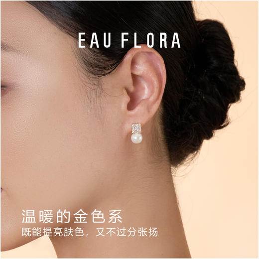 【方糖珍珠】耳钉·高亮仿珍珠耳钉 商品图2
