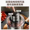 苏泊尔（SUPOR）绞肉机绞馅机家用多功能碎肉机不锈钢搅馅搅菜搅肉机2.2大容量料理机搅拌机JR56S-U /家用电器 /厨房小电 /绞肉/切菜机 商品缩略图3