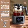 【煮茶器家用底部上水蒸茶器】蒸汽喷淋式普洱泡茶 烧水恒温养生壶 商品缩略图7