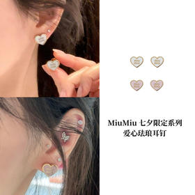 MIU-J 珐琅爱心耳钉
