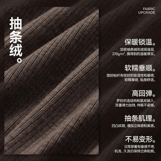 【女式亨利领打底衫】森林棠25秋冬新款女修身短款收腰保暖打底上衣60342519 商品图3