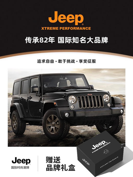 JEEP新款科技御寒鸭舌帽春秋简约舒适加大深折叠式护耳棒球帽 商品图4