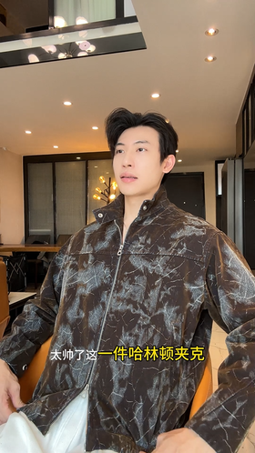 533108SDSA男士秋冬新款痞帅男装韩版潮牌扎染纹理拉链立领夹克宽松百搭