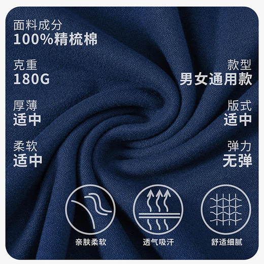 【生活好物】帆书系列文化衫T恤-古画款 商品图4