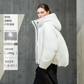 棉仓366615013-户外羽绒服