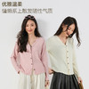 优选丨秋冬温柔开挂！【DUBAILI--智暖柔绒天丝羊毛万能开衫】双面柔绒(暖感开衫)41°优暖腈纶 莱赛尔垂顺透气 绵羊毛质感 暖而不重 轻盈随行 优雅纽扣V领 多种穿法与扣法随心搭配 商品缩略图4