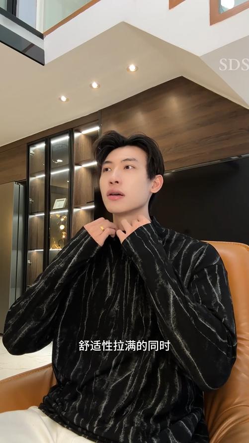 T4844SDSA男士秋冬新款痞帅肌理纹晕染半高领长袖T恤休闲百搭潮流上衣 商品图0