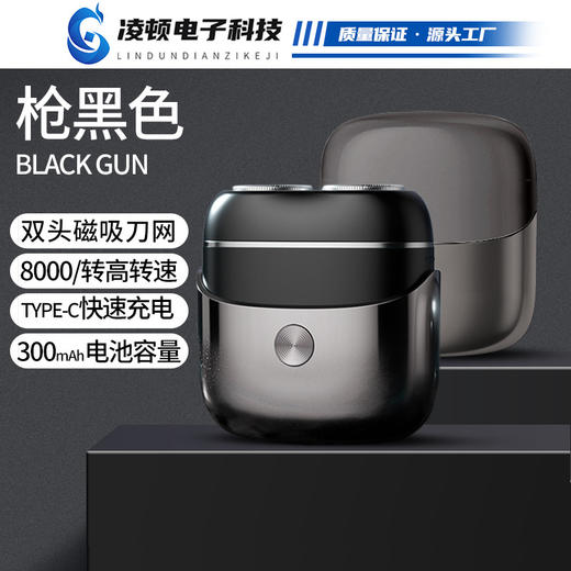 【双头智能迷你剃须刀】双头剃须刀 便携男士剃胡须刀 全身IPX7水洗充电剔须胡须刀 商品图6