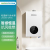 JSQ30-DA16 燃气热水器 商品缩略图0