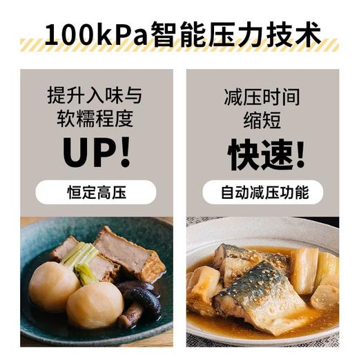 日本 西罗卡siroca  智能电压力电炖锅 3L / 5L容量可选 新品 商品图2