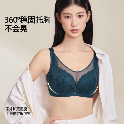 【商场同款】熳洁儿 抹胸式大胸显小防外扩全罩杯轻薄收副乳CDE杯23701331 商品图2