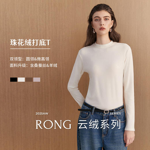 棉仓367601001-微高领羊绒桑蚕丝长袖T恤 商品图0