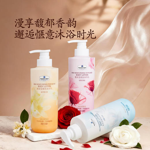 聚便利 X 山姆 Member's Mark 高保湿香氛身体乳 500ml*1 商品图1