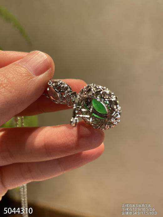 绿蛋面吊坠【5044310】具体价格微信咨询 商品图7