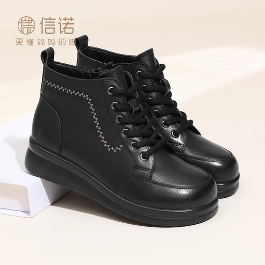 信诺真皮妈妈短靴女士马丁靴舒适不累脚皮鞋加绒棉鞋2025冬季新款5M902-17D 商品图0
