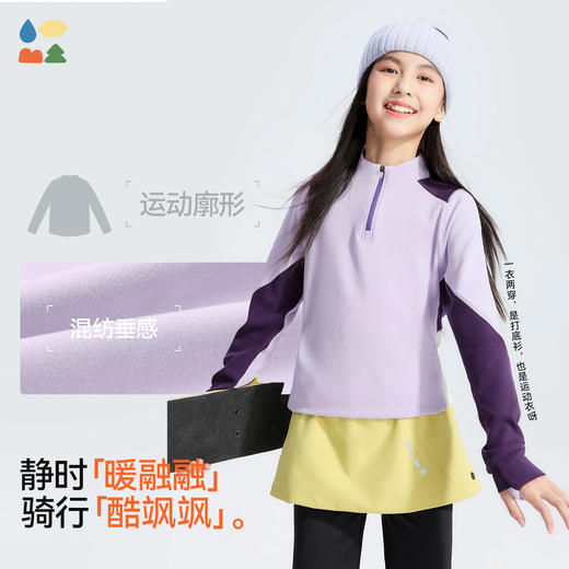 【儿童半拉链拼色卫衣】森林棠25冬季新款男童女童修身撞色运动保暖上衣60422526 商品图1
