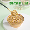 【甄选】营养代餐粥  十年陈皮绿豆沙 水洗沙细腻顺滑口感丰富 甄选地道好食材 安心配方 老幼皆宜 商品缩略图4