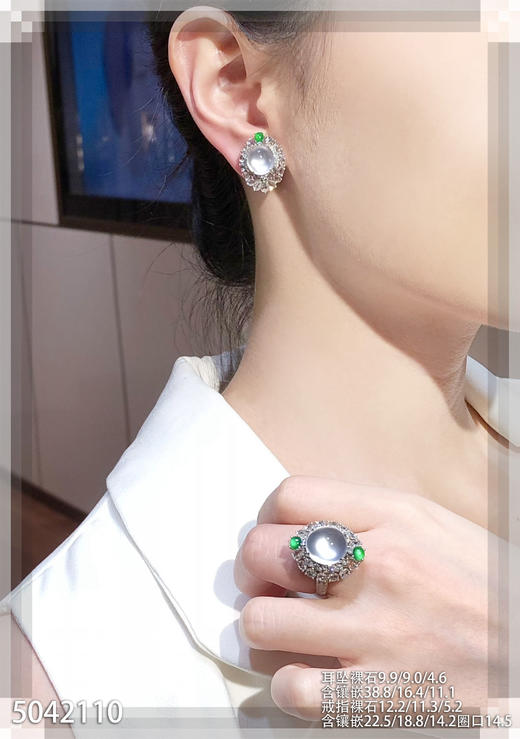 玻璃种蛋面套装【5042110】具体价格微信咨询 商品图3