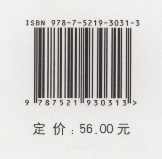 E大学语文（第3版） &3031 商品图6