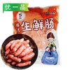 25H优一品韩式烤肠 200g/袋 60袋/件 商品缩略图5