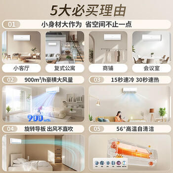 海尔出品统帅空调 巨凉快2匹超一级能效 变频冷暖空调挂机挂式 KFR-50GW/18MDA81TU1 /家用电器 /大 家 电 /空调 商品图1