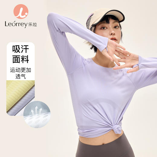 Leorrey/乐拉运动瑜伽服修身跑步户外训练t恤CX3399 商品图0