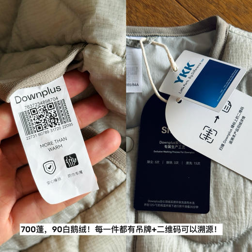 大牛！25秋冬闭眼入---轻量化90%白鹅绒圆领羽绒服【包邮+三天无理由退换】 商品图9