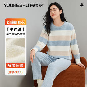 【清仓捡漏】【M-XL】【有棵树】女士秋冬法兰绒家居服睡衣套装