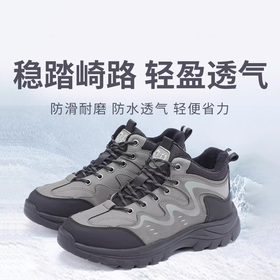 189元抢泰和源加绒登山鞋 保暖防滑 软弹舒适