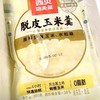 临期取货：【西贝脱皮玉米羹】一袋300克 商品缩略图1