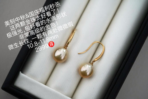 耳饰系列 商品图2